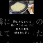 電気ラーメン丼でバリカタラーメン作ってみた　#shorts