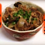 牛丼を美味しく作る３つのポイント！　簡単レシピ
