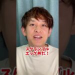 彼女がレシピを見ずに作り上げた親子丼は親子丼の域を超えていた