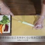 「冬野菜と肉団子の酢豚風」作り方