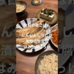 今日のメインははみ出るほっけ