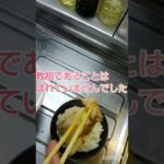 みじん切り玉ねぎで豚丼【教祖バレするところでした】