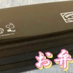 簡単うちのごはん【お弁当作り】野菜卵焼き