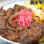 【こんなはずじゃ…】焼きキャベツが旨い【焼肉丼】の作り方 男飯!