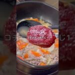 【栄養満点ダイエットレシピ】韓国風坦々スープ【野菜たっぷり】