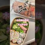 桜シリーズ？弁当🍱#桜 #ずぼら料理 #お弁当作り #節約レシピ