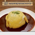 アニメ「ましろちゃんとおやさいレシピ」３皿目　ふんわりお月さまのオムライス