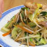 【中華のプロが作る】シャキッと仕上がる肉野菜炒めの作り方【炒合菜】レシピ