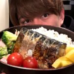 【簡単】ふっくら焼ける塩サバお弁当の作り方！！めちゃめちゃおいしい！！