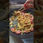 ばあちゃんの料理教室／ハムと玉ねぎの炒め物の作り方／材料2つ／お弁当のおかず（肉の副菜）／初心者向けレシピ