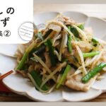 【もやしのおかずレシピ集 第2弾】お財布にやさしい♪メインおかずや副菜、おつまみに！｜macaroni（マカロニ）