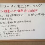 スイーツ野菜講座レシピ第3回目前半