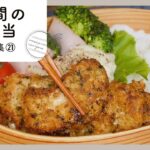 【3日間のお弁当レシピ集 第21弾】栄養満点♪お弁当におすすめの簡単おかず!|macaroni(マカロニ)