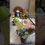 さっぱり豚丼で暑さを乗り切るアラサー【30代独身派遣社員】#shorts