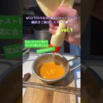 4/11お弁当15分チャレンジは鍋炊きご飯からスタートでしたが!?#shorts #簡単レシピ #ラフ料理 #cookingstudio縁en #お弁当 #お弁当15分チャレンジ