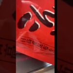 4/4お弁当15分チャレンジ中に学童行きたくないと言い出した(汗)！#shorts#ラフ料理 #子育て真っ最中#コスパ重視の時短料理#料理教室吹田#簡単レシピ