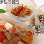 ぱぱっと簡単‼️作り置き３選/酒つまみ/字幕レシピ/調理音/ASMR