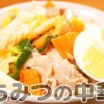 食遺産File.51「はちみつの中華丼」＠大阪府富田林市