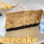 【珈琲好き必見‼】珈琲マーブルレアチーズケーキの作り方♪How to make a Coffee Marble Rare Cheese Cake♪