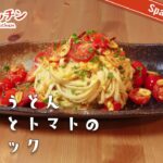 【Pasta Recipe】平打ちうどん タマゴとトマトのガーリック風味 簡単レシピ