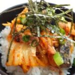 サバ缶アレンジレシピ♬激ウマキムチ丼／Recipes arranged with mackerel cans、Kimchi-don　ｂｙウキウキるんるん