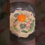 #Shorts ベーコンとほうれん草の味噌カルボナーラうどんの作り方!!