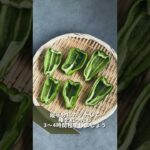 【干し野菜】ピーマン嫌いが食べれる肉巻き#Shorts#干し野菜 #ピーマンレシピ