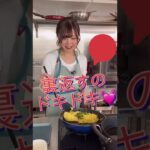 【緊張】超希少野菜でクッキング #Shorts