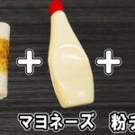 【お弁当おかず】ちくわのマヨチーズ焼きの作り方!青のりがポイント!冷めても美味しい簡単おかずレシピ 冷蔵庫にあるもので簡単おいしい節約料理/旦那弁当/毎日弁当/ちくわレシピ/bento