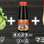 【お弁当おかず】春キャベツのオイマヨ炒めの作り方!冷めても美味しいおかずレシピ!冷蔵庫にあるもので簡単おいしい節約料理/旦那弁当/毎日弁当/春キャベツレシピ/作り置きレシピ/bento
