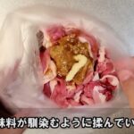 【お弁当おかず】豚こま肉の味噌漬け焼きの作り方！一度食べたらご飯が止まらない！？冷めても美味しいおかずレシピ！冷蔵庫にあるもので簡単おいしい節約料理/旦那弁当/毎日弁当/豚こまレシピ/bento