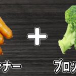 【お弁当おかず】ウインナーとブロッコリーのマヨ醤油炒めの作り方！冷めても美味しいおかずレシピ！冷蔵庫にあるもので簡単おいしい節約料理/旦那弁当/毎日弁当/ウインナーレシピ/bento