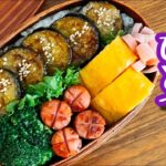 【時短弁当】フライパンひとつで作るお弁当〜茄子の照り焼き弁当/bento,box lunch