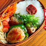 【時短弁当】フライパンひとつで作るお弁当〜ピーマンの肉詰め弁当/bento,box lunch