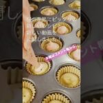 春スイーツ。ほうじ茶桜あんマフィンレシピ#cafelifeisgood #春スイーツ #muffins