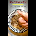 【こだわり牛丼♪】しっかり出汁からとる本格派☆小話cooking⑩『二人暮らし』何杯でもイケるこのうまさ♪レシピはコメントくださいね～