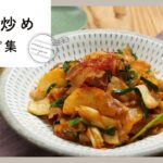 【キムチ炒めレシピ集】旨辛！メインおかずから作り置き、丼ぶりなど♪｜macaroni（マカロニ）