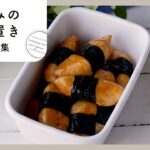 【ささみの作り置きレシピ集】ヘルシーおかず！おつまみやお弁当にも♪｜macaroni（マカロニ）