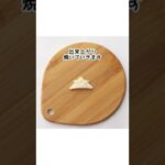 焼売の皮でパリパリ兜#shorts #幼稚園弁当 #お弁当 #お弁当おかず #キャラ弁 #デコ弁 #息子弁当 #おうちごはん#端午の節句#こどもの日#子どもの日#子どもの日ごはん#こどもの日ごはん