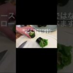ロースイーツ教室グリーンアップル。お野菜で巻く海苔巻き♡ツナじゃないけどまるでツナマヨが最高♡ローフードも学べます。#shorts