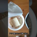 ちょっと豪華なカップ麺の作り方 #shorts