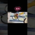 お弁当作り【唐揚げ鮭弁当】時短で簡単なおかずを作って詰めてます #shorts