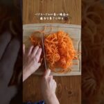 野菜たっぷり！ベジヌードル【アジアン春雨サラダ】の作り方・レシピ #shorts