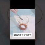 【お弁当作り】肉野菜炒め #shorts