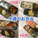 お弁当作り　新生活　簡単レシピ　シンプル