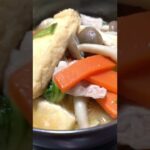 【味噌煮込みうどん】うどんといえばこれです。