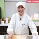 クッキングライブダイジェスト「厚揚げ丼」の作り方