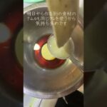 激うまもやしのナムル！　#自給自足の大学生 #大学生 #野菜栽培 #家庭菜園 #料理 #簡単料理 #農家 #かんたんレシピ