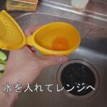 節約レシピ 温玉なめたけ丼 ♯10