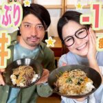 【ギャル曽根家】ダイエットレシピ!栄養満点!野菜たっぷり牛丼!